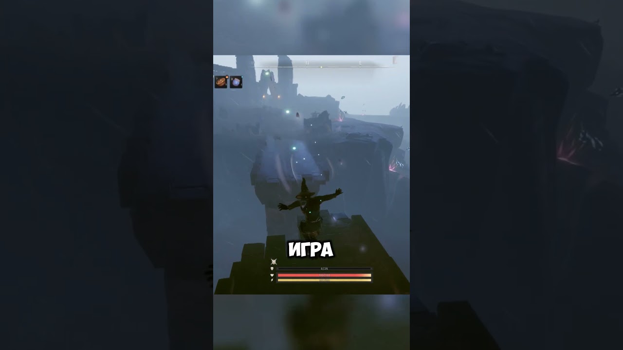 Игровой продукт 