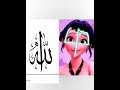 العالم العربي عندنا لايك اشتراك بالقناه ليصلك كل جديد Art كوميديات رسم اكسبلور 
