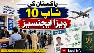 Top 10 Best Visa Agencies in Pakistan 2026 | Trusted Visa Consultants for job work visa | Saudi info