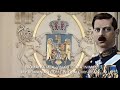 Romanian royalist song  imnul neatrnarii
