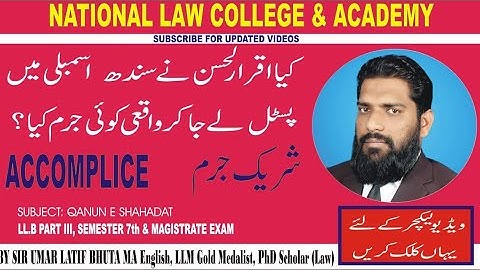 ACCOMPLICE UNDER LAW OF EVIDENCE