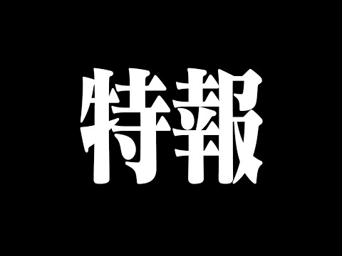 今後の活動について話があります。【マリオカート8DX】
