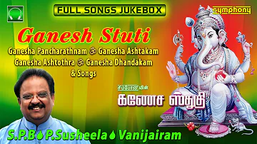 Ganesha Stuthi | SPB | P.Susheela | Vinayagar Songs