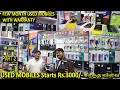 SECONDHAND MOBILE SHOP IN CHENNAI TAMIL/USED LOW BUDGET & MIDRANGE MOBILES FOR SALE