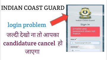 indian coast guard login problem solution ।। India। coast guard