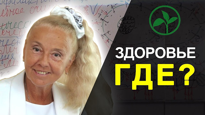 От каких факторов зависит наше здоровье
