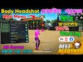 Free Fire AWM Panel, BR ,CS , সব ম্যাচ খেলা যাবে ✅ 2026 সালের 99% হেড শট প্যানেল ফ্রী ফায়ার🔥