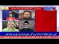 Watch Live Streaming Panch ka Punch.