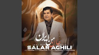 Jane Man Iran - Salar Aghili