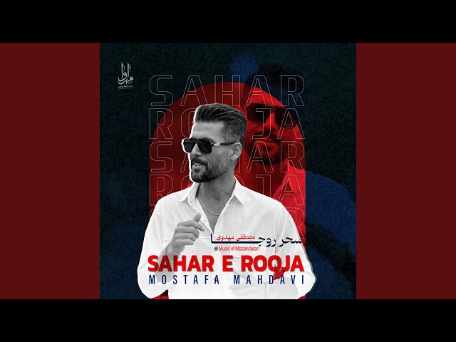 Sahare Rooja - Music of Mazandaran