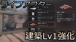 ライフアフター ペットステータス おすすめ ゲーム実況動画まとめ