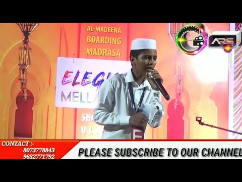 kannada-new-islamic-song-||shahil-arekala