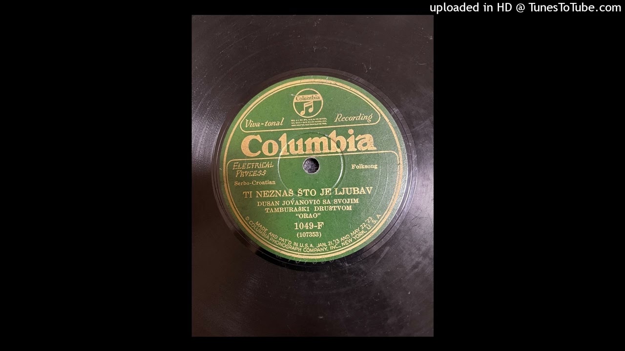 Dušan Jovanović - Ti ne znaš šta je ljubav (1926.)