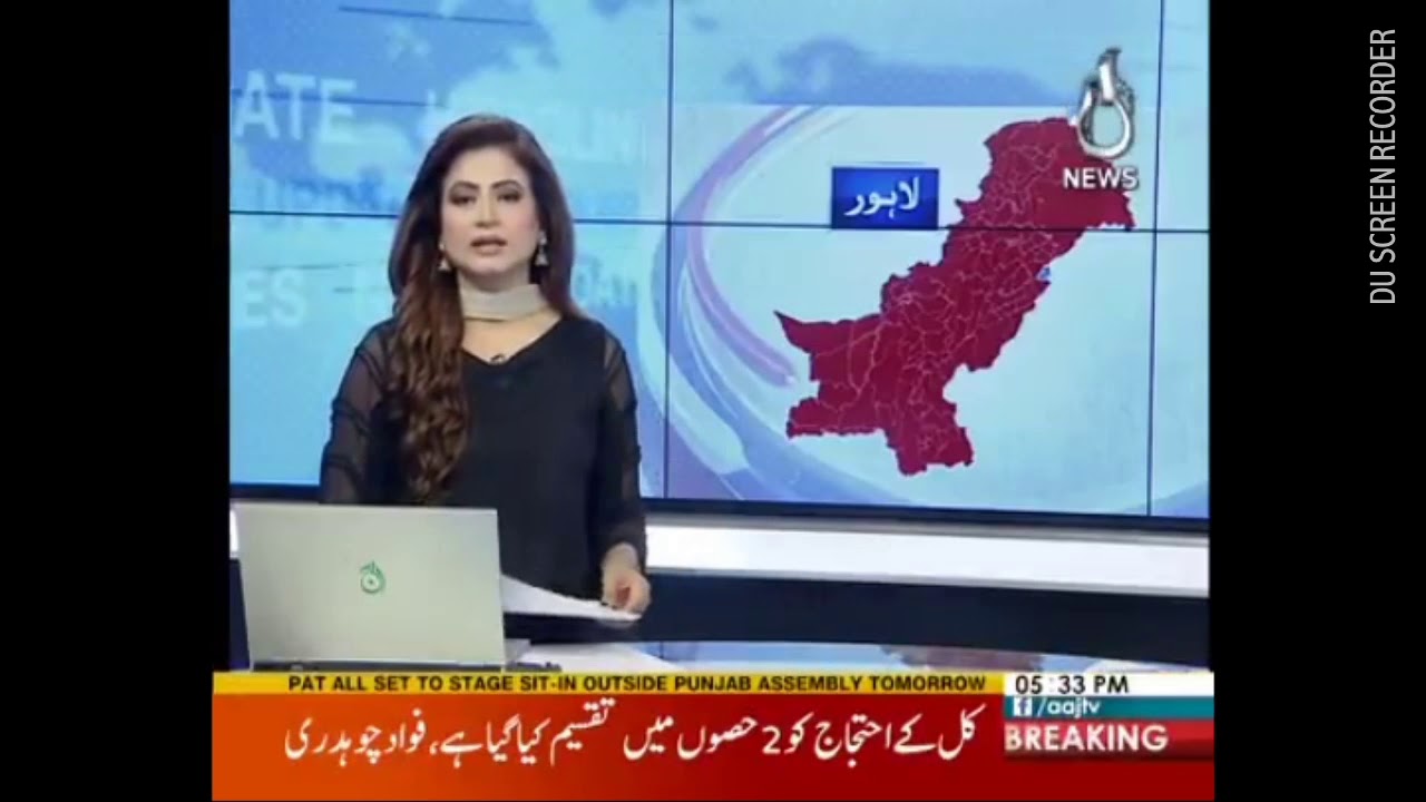 Asif Raiwind Raiwind Railway quarter, Reported by Asif Naeem Sheikh - YouTube