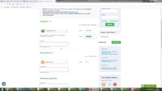Как Оплатить Insighttradebot. Как Купить Биткоин. Как Завести Биткоин На Poloniex