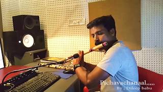 Picha vacha naal muthal , [flute cover] Dileep babu.b chords