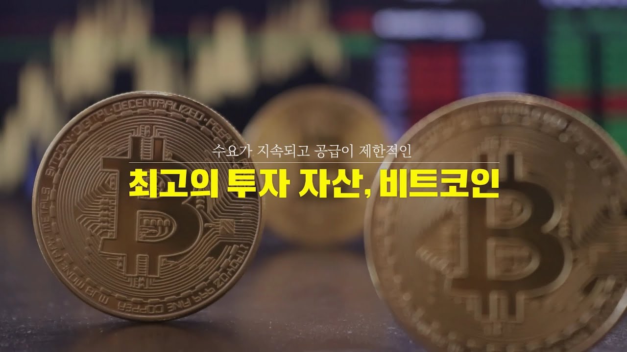 비트코인 10억 간다 | 표상록 | 옐로우바스켓 - 예스24