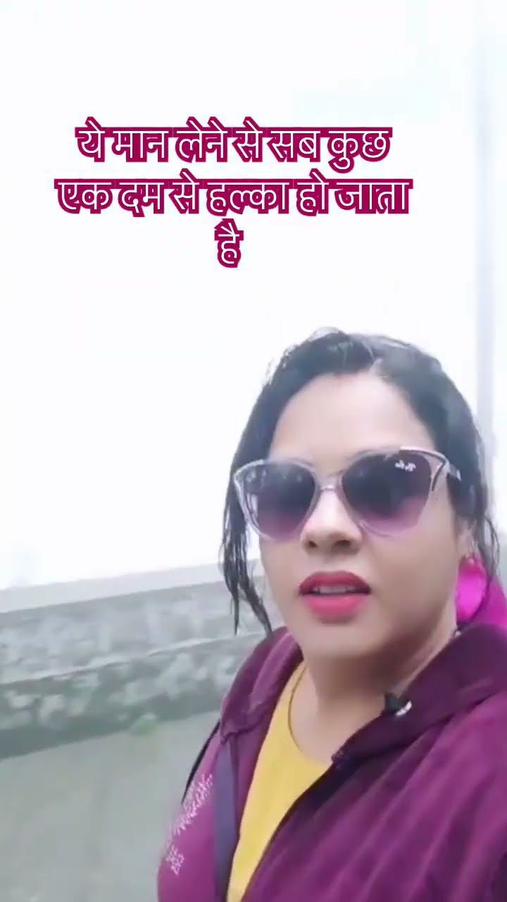 accept-everything-expect-nothing-shortsfeed-ytshorts-shortsvideo