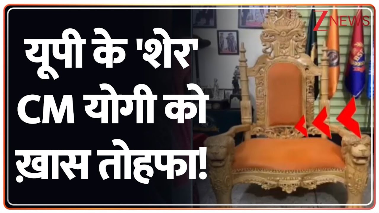 Deshhit: CM योगी को मिला ऐसा तोहफा! पूरा यूपी हैरान! | CM Yogi | Gorakhnath temple