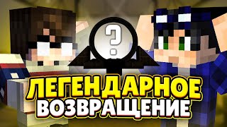 ТОЧНАЯ ИНФОРМАЦИЯ О СЛЕДУЮЩЕЙ СТРАШИЛКЕ!|ЕГОР ЛИНЧ