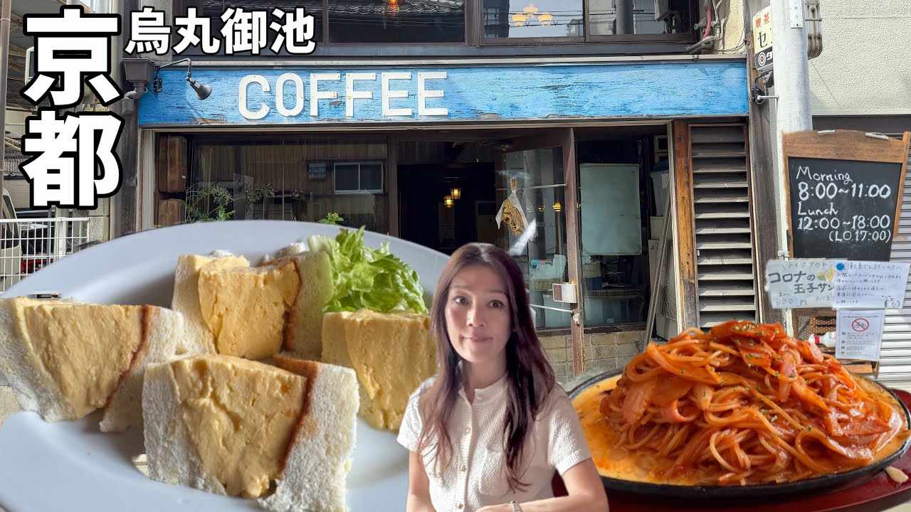 アッという間のタマゴ料理96 The legendary egg sandwich is on another level!! [Kyoto Gourmet