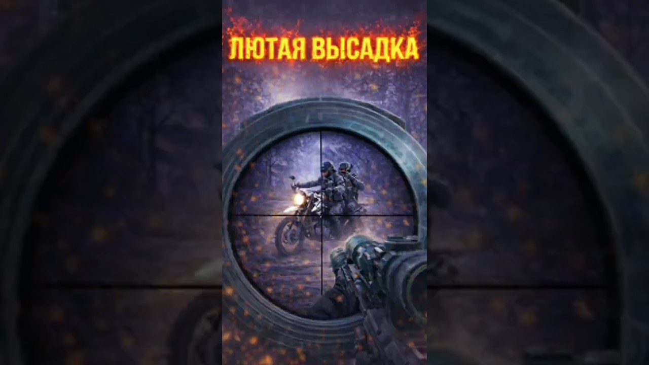 😱ЛЮТАЯ ВЫСАДКА В ULTIMATE ROYALE?!!🔥😱