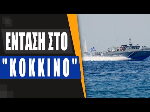 Βίντεο: Έλεος αδελφές