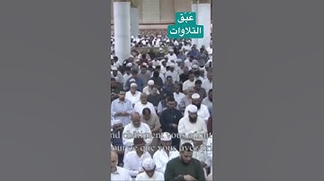 #عَبَق #التلاوات | #القارئ : #أحمد_بن_طالب