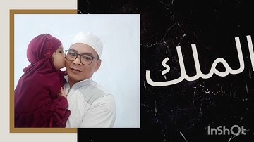 المصحف المرتل سورة الملك بصوت الشيخ محمد خيري الإندونيسي | Bacaan Quran Murottal Surah Al Mulk