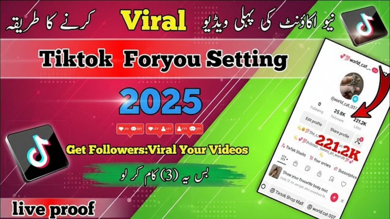 How To Viral Video On Tiktok | Tiktok Foryou Trick 2025 | Tiktok Foryou ...