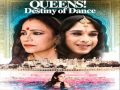 Aisa Kyon - Queens Destiny Of Dance - FuLl SoNg
