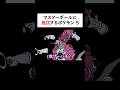 マスターボールに抵抗するポケモン5