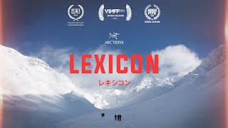 Arc'teryx Presents: LEXICON