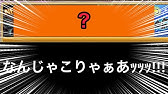 剣と魔法のログレスリセマラ高速周回 Youtube
