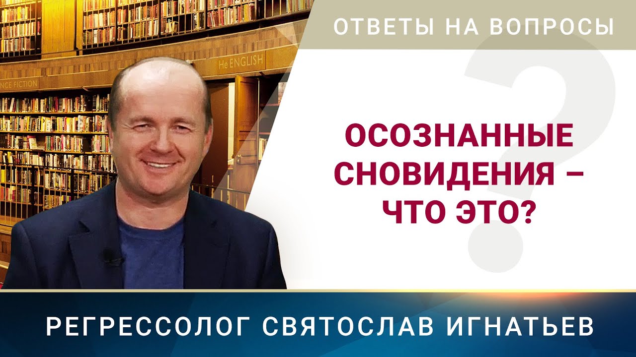 Воспроизведение