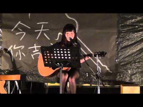 2015/12/28 吉致吉他社成發-今天你吉寞嗎? 谷亭萱 只有我的天空有烏雲