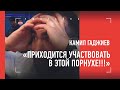 СУДЕЙСКИЙ СКАНДАЛ в Fight Nights. Реакция Камила Гаджиева