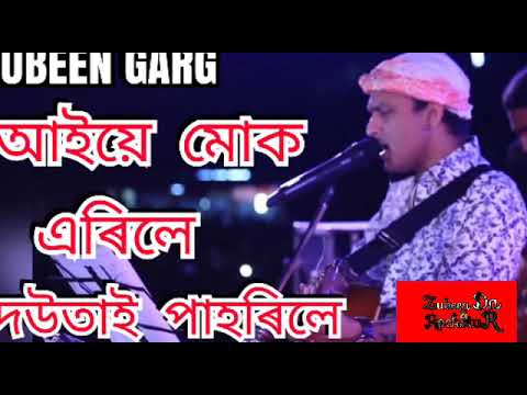         Zubeen Garg    Assamese Bhakti Song    ZubeenDaRockstar      YouTu