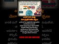 🔥#ytshorts#shorts #trending #viral #telugunews #indiatradedeal #pmmodi #bussinessnews #fta #youtube