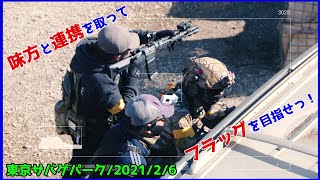 【サバゲー】NO,205 「セルフ生誕祭、してきました(´・ω・`)」東京サバゲパーク 2021年2月6日