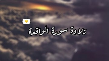 صوت يقتُل الحزن فـي قلبك ، تلاوة هادئة