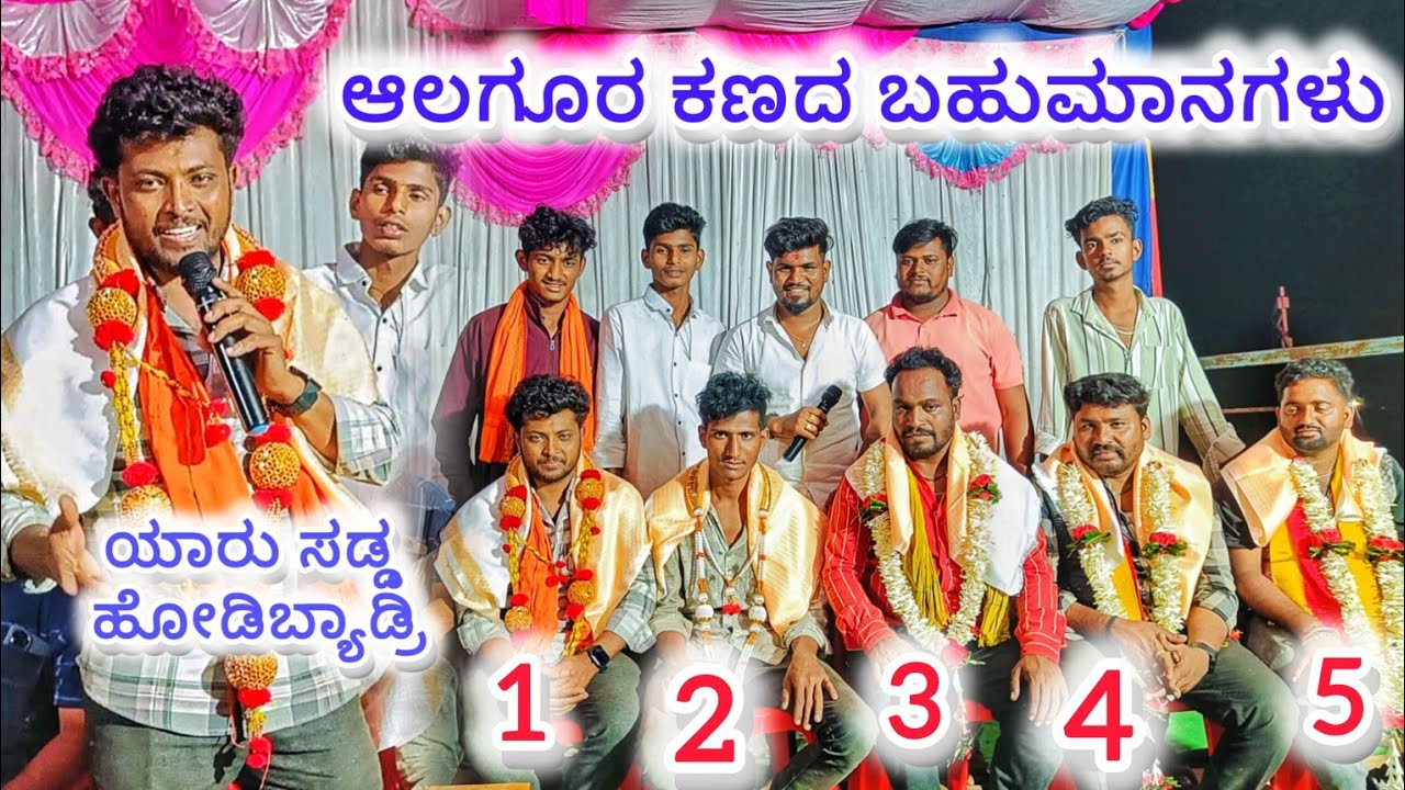 ಪ್ರಥಮ ಬಹುಮಾನ ನಾಗನೂರ ದಾದಾ 🔥ಆಲಗೂರ ಕಣದ ಬಹುಮಾನಗಳು 😱#uttarkarnataka #tractorvideo 
