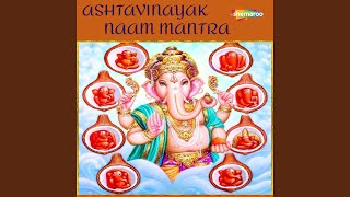 Ashtavinayak Naam Mantra
