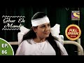 Ep 86 - Sapna Is Agitated - Ghar Ek Mandir - Full Episode