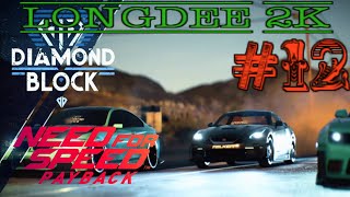 Need For Speed Payback #12: - ЧАРДЖЕР РАЗРЫВАЕТ