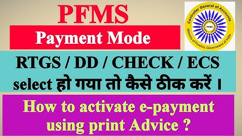 PMS payment mode | PFMS payment mode not Showing | pfms bulk customization | pfms | PFMS payment