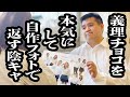 クラス全員にチョコ配ったら、本気にされて、自作の合成カップルフォトプレゼントされた、、【ジェラードン】