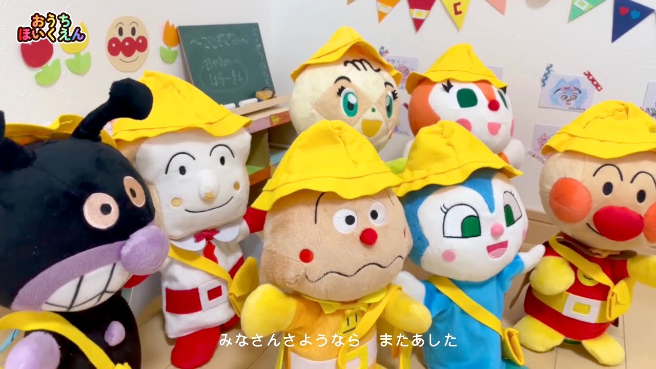 【幼稚園の1日】園で、おともだちや先生と遊ぼう♪