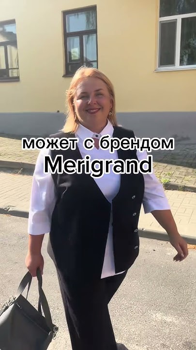 Элегантный костюм из Беларуси. #одежда #белорусскаяодежда #plussize # ...