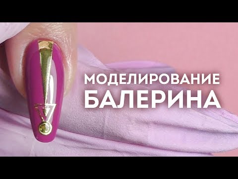 Video: Balerina Yekaterina Maksimovaning O'limining Sababi Nima?